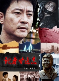 久久久久亚洲精品影视