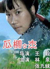 色吊丝最新永久免费视频