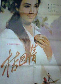 亚洲影音