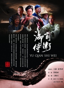 她在丈天面前被耍了三级