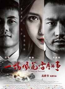 撸大师视频在线
