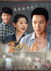 成人性a激情免费视频
