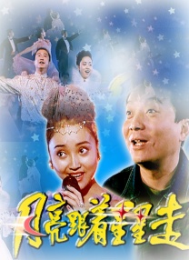国产色妞妞视频免费看