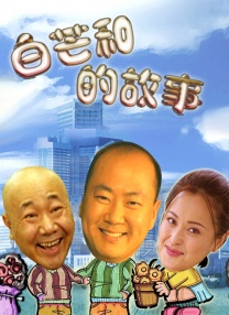 亚洲欧美日韩成人