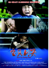 姜十七电视剧短剧免费全集观看