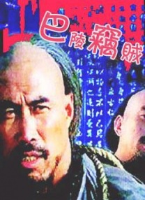 aaa级大片