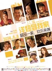 灌醉直男帅哥