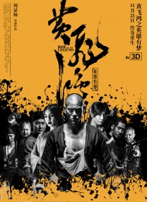 精品久久片