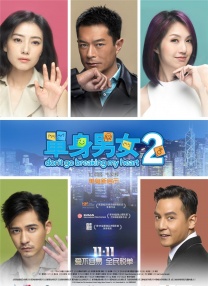 高档时代