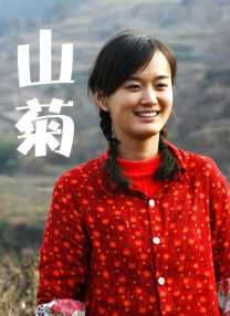 色悠悠电影院