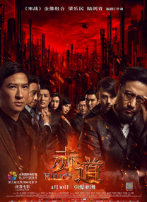 欧美午夜免费电影