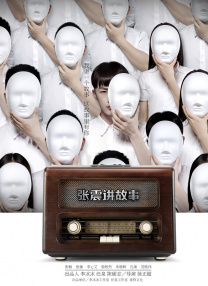玖玖精品视频