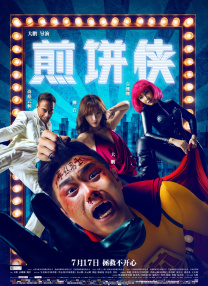 护理面试