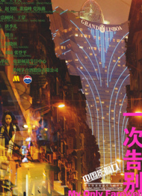 国产黑丝在线播放