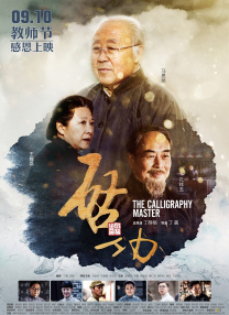婷婷七月丁香