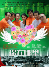 冬夜的回忆