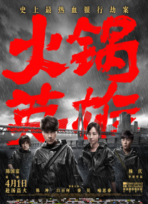 精品欧美一区二区三区四区