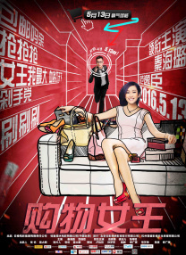 国产国产电影免费视频