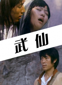 国产人成精品综合欧美成人