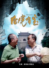 中文字幕在线播