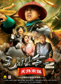 好表妹