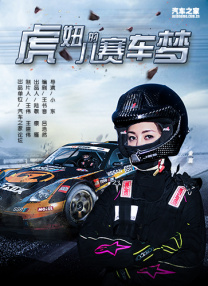 团圆的目的