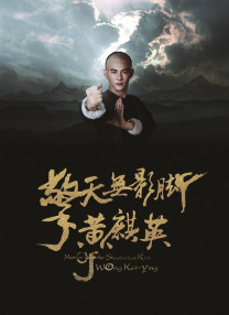 大尺度做爰戏