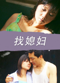 热身