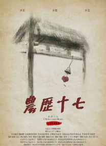 黄色动漫在线看