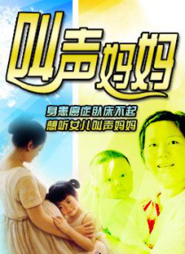 淫啪