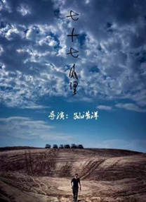 977精品视频在线观看