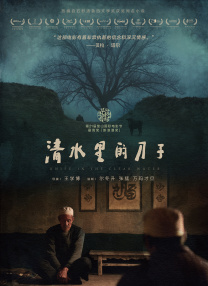 野战露脸在线视频国产