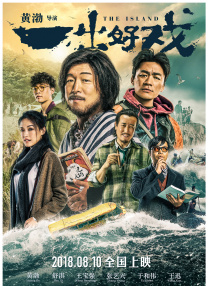 亚洲免费一区二区