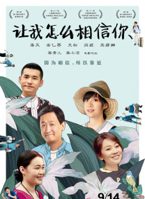 普吉岛天堂客栈