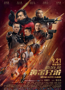 赶集的妇人
