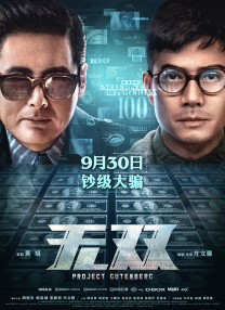 变态基督教