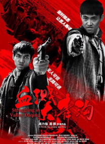 双男主1v3上岸