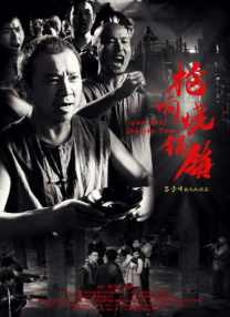 亚洲偷自拍另类图片二区
