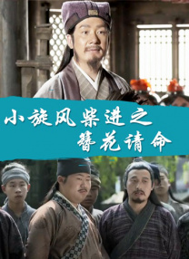 儿子的女人2018