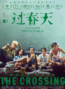 女孩和课外老师的关系