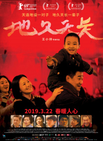 免费国产在线观看