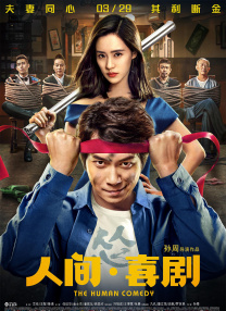 射吧