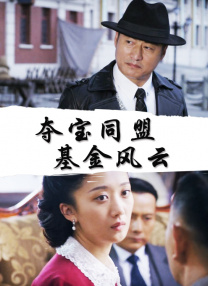 综合网激情五月