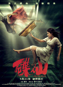 美女隐私免费 视频