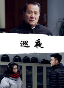 《权力的游戏》免费观看
