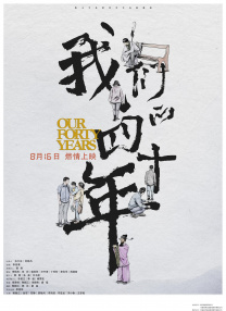 绯闻