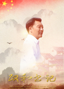 股之道app官网