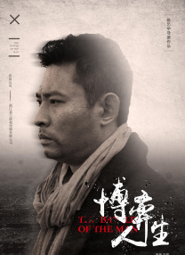 大婶的俗气