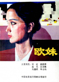 国产伦一区二区三区高清