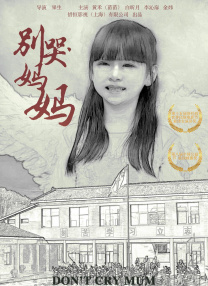 接受的女大学生
